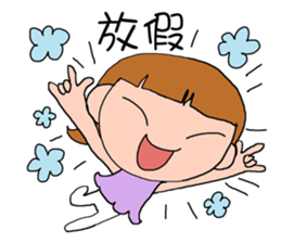 DEAR S -Take a day off sticker #13930989