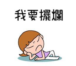 DEAR S -Take a day off sticker #13930990