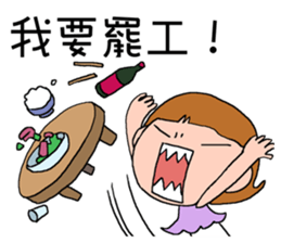 DEAR S -Take a day off sticker #13930991