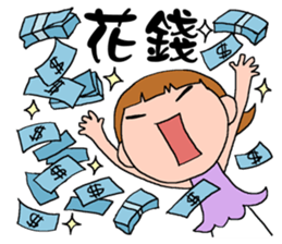 DEAR S -Take a day off sticker #13930993