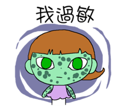 DEAR S -Take a day off sticker #13930994