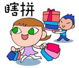 DEAR S -Take a day off sticker #13930995