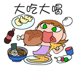 DEAR S -Take a day off sticker #13931001