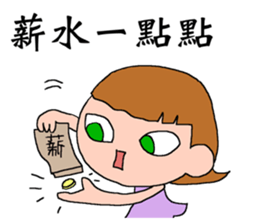 DEAR S -Take a day off sticker #13931002