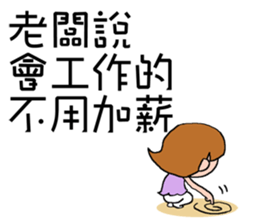 DEAR S -Take a day off sticker #13931003