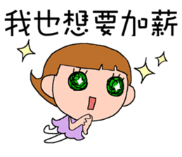 DEAR S -Take a day off sticker #13931004