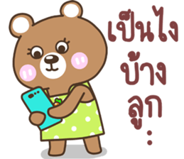 mother..bear sticker #13931081