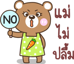 mother..bear sticker #13931085