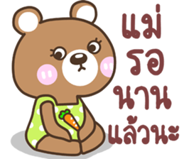mother..bear sticker #13931089
