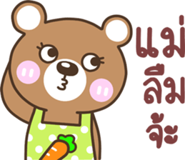 mother..bear sticker #13931090