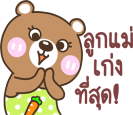 mother..bear sticker #13931091