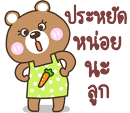 mother..bear sticker #13931093