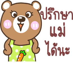 mother..bear sticker #13931094
