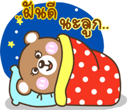 mother..bear sticker #13931095