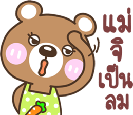 mother..bear sticker #13931098