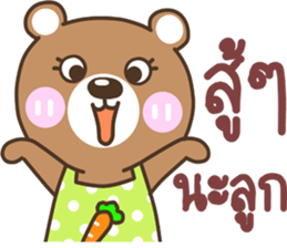 mother..bear sticker #13931100