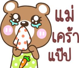 mother..bear sticker #13931101