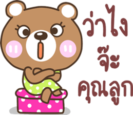 mother..bear sticker #13931102