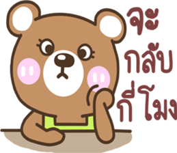 mother..bear sticker #13931104