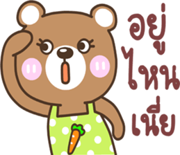 mother..bear sticker #13931106