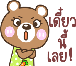 mother..bear sticker #13931107