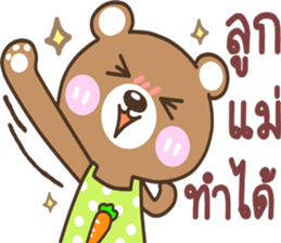 mother..bear sticker #13931108