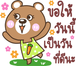 mother..bear sticker #13931111