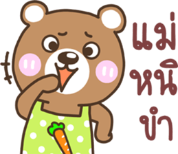 mother..bear sticker #13931112