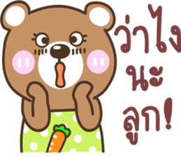 mother..bear sticker #13931113