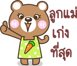 mother..bear sticker #13931114