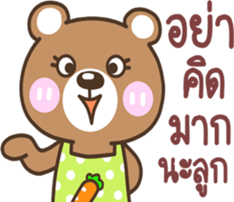 mother..bear sticker #13931116