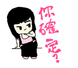 LOVE BABY LOVE 2 sticker #13931239