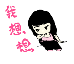 LOVE BABY LOVE 2 sticker #13931241