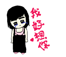 LOVE BABY LOVE 2 sticker #13931248