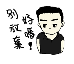 LOVE BABY LOVE 2 sticker #13931249