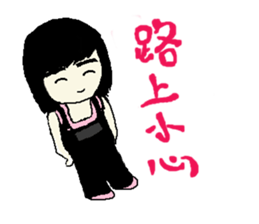 LOVE BABY LOVE 2 sticker #13931252