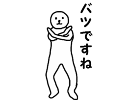 THE MAN!!!!!! sticker #13931255