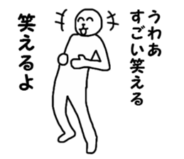 THE MAN!!!!!! sticker #13931258