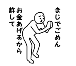 THE MAN!!!!!! sticker #13931261