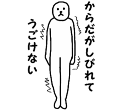 THE MAN!!!!!! sticker #13931265