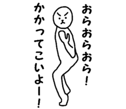 THE MAN!!!!!! sticker #13931270