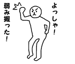 THE MAN!!!!!! sticker #13931272