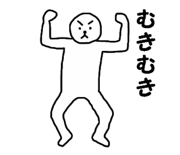 THE MAN!!!!!! sticker #13931278