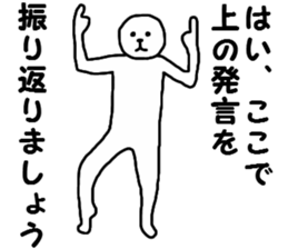 THE MAN!!!!!! sticker #13931281