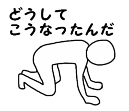 THE MAN!!!!!! sticker #13931282