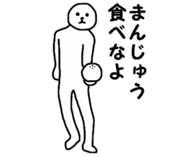 THE MAN!!!!!! sticker #13931287