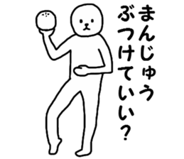 THE MAN!!!!!! sticker #13931288