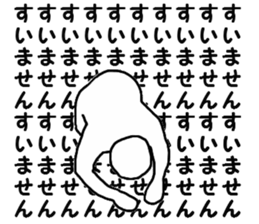 THE MAN!!!!!! sticker #13931291