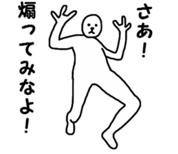 THE MAN!!!!!!!!!!!!!! sticker #13931303