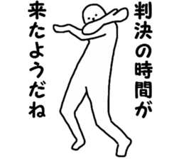 THE MAN!!!!!!!!!!!!!! sticker #13931304